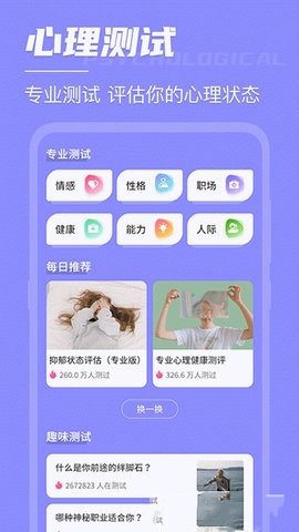 高考考研倒数日app官方最新版v3.0