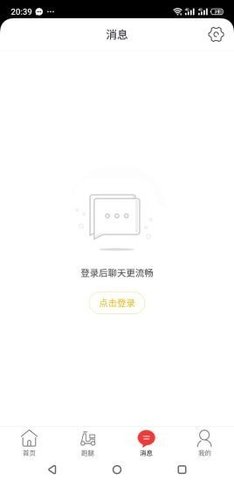 玩转伊宁app官方最新版v7.5.2