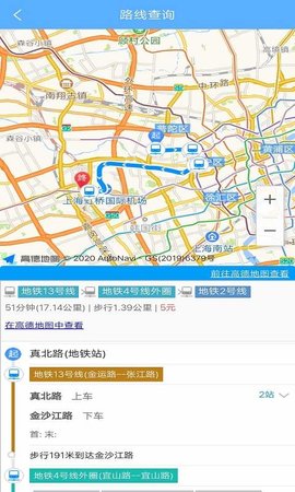 码上公交app最新官方版v1.0.0 安卓版