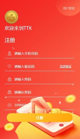 TTK福袋赚钱APP福利版v1.21 安卓版