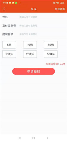 金悦赚app最新福利版（秒到账）v3.24.04 安卓版