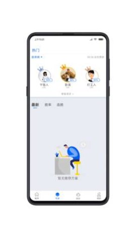 云力赛事app最新版v101.0.0 安卓版