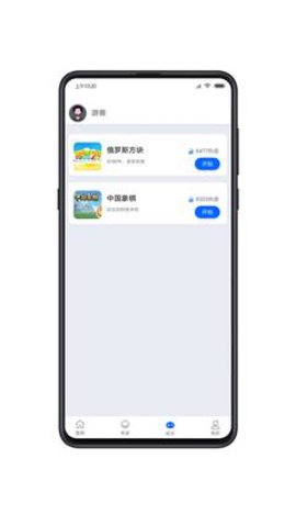 云力赛事app最新版v101.0.0 安卓版