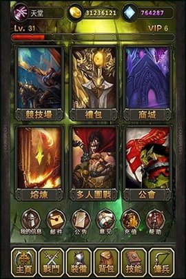 小怪物盘他无限金币钻石破解版v2.8.3