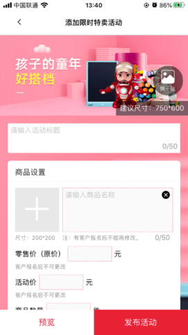 悦海云仓app官方版v1.0.2