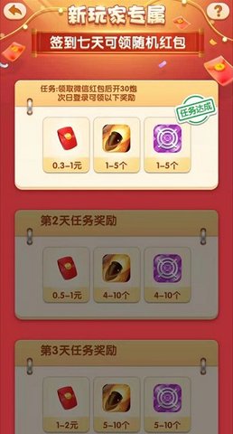 飓风空袭无限金币破解版v1.0.0