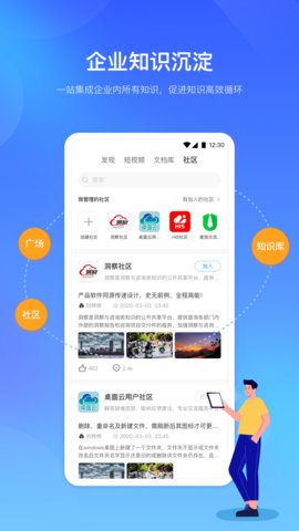 时习知app官方版v2.0.4 安卓版