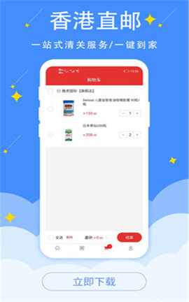 全球药app官方版v1.0.0安卓版