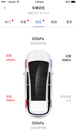 比亚迪汽车App最新官方版v3.4.9 安卓版