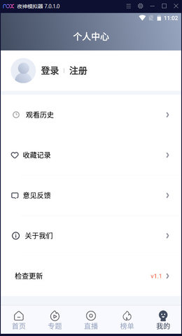 秒全视频app去广告破解版v1.3.6