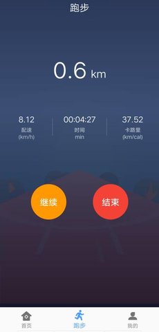 跑步鸭app最新正式版v1.0 安卓版