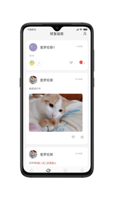 樱禾二次元APP官方版v1.0.0