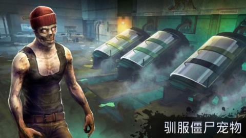 黎明之战无尽尸潮全武器解锁免费版v1.2.41