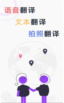 英文拍照翻译app手机版v1.0.1