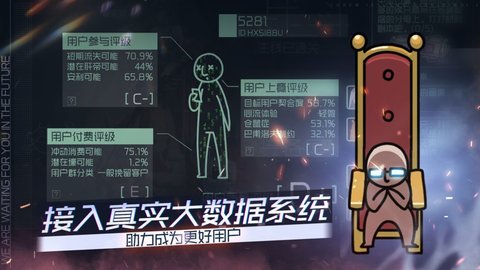 映月城与电子姬隐藏房间破解版v1.0.4