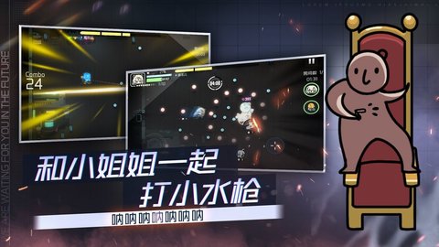 映月城与电子姬隐藏房间破解版v1.0.4