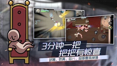 映月城与电子姬隐藏房间破解版v1.0.4