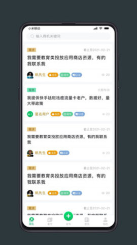 西东圈2021最新版v1.0.0