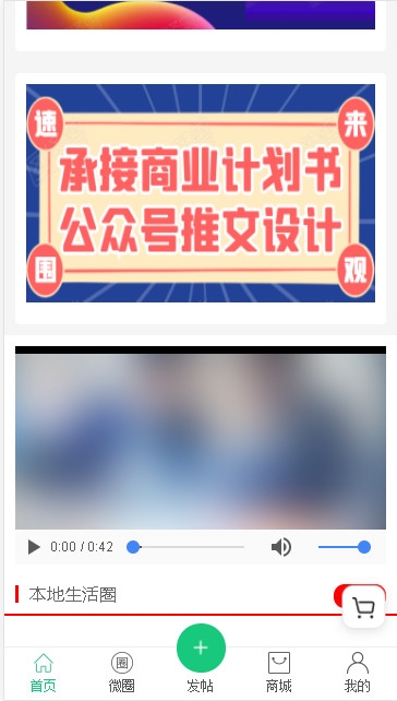 宁小辰APP最新免费版v3.24.04 安卓版