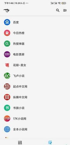 青鸟阅读app免费版v1.1.2