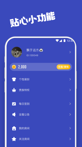 柜柜交友app官方免费版v1.0.20