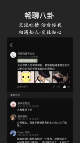 海王查app官方最新版v1.0.0