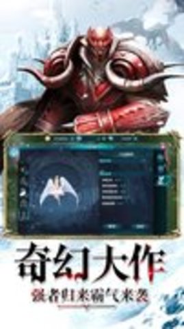 黑暗将至恶魔再临正式版v1.1.6.1 安卓版