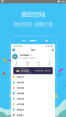 酷友玩社区永久会员免费版v1.0.39