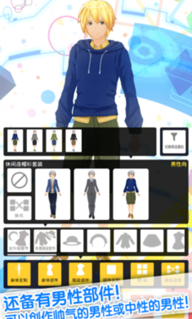 定制虚拟偶像日服最新版v1.02.15