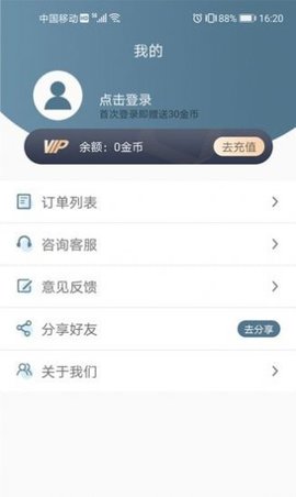 图片修复大师破解版v1.1.0