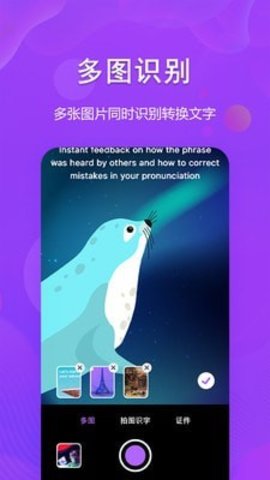 图文转换助手免费版v1.0.4