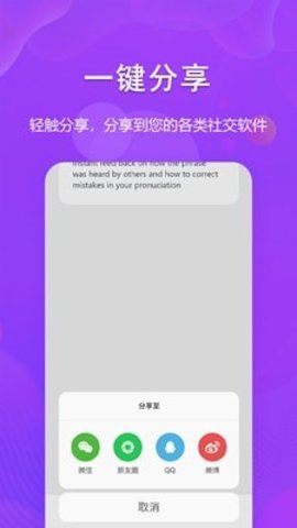 图文转换助手免费版v1.0.4