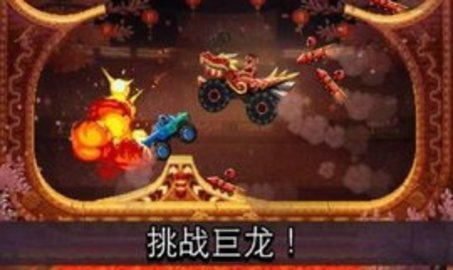 撞头赛车无限金币无限钻石破解版v3.3.1 安卓版