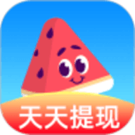 西瓜计步app最新红包版