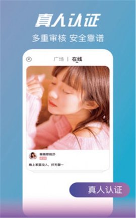 情花交友app免费最新版v7.9.8