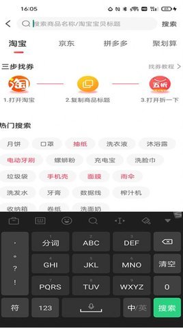 折一下app最新官方版v1.0.0 安卓版