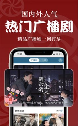 恰糖小说app免费版v1.0.0 安卓版