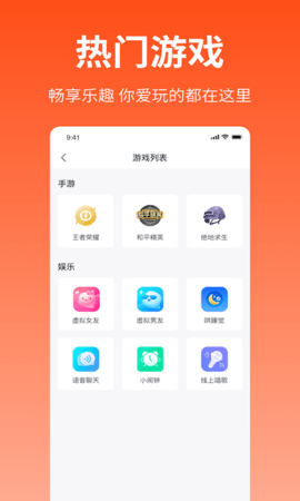 耳遇语音交友app最新版v1.0.0 安卓版