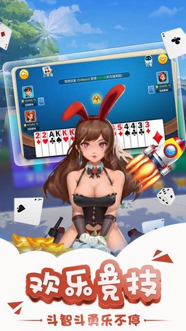 竞技二打一无限金币内购破解版v1.0.3