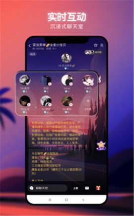 爆音交友app官方免费版v1.0.0