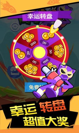 火箭炮高手无限金币破解版v1.0.0