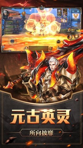 魔灵盛筵手游最新正式版下载v1.0.0 安卓版