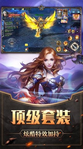 魔灵盛筵手游最新正式版下载v1.0.0 安卓版