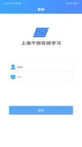 上海干部在线app最新版本v1.57