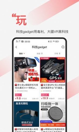 毒利app官方最新版v0.0.5 安卓版