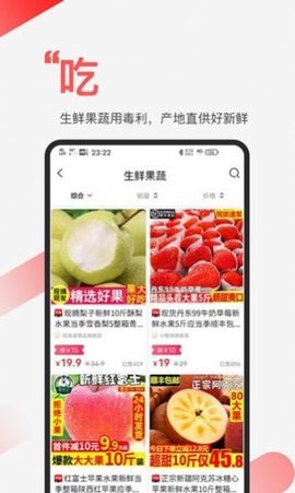 毒利app官方最新版v0.0.5 安卓版