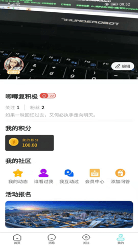 缘定三生app官方版v1.1.4