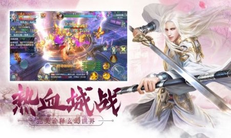 长安依歌行手游正式版（附兑换码攻略）v1.0.2 安卓版