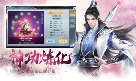 长安依歌行手游正式版（附兑换码攻略）v1.0.2 安卓版