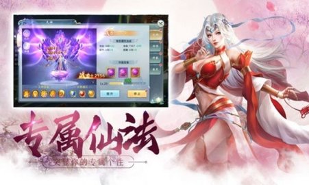 长安依歌行手游正式版（附兑换码攻略）v1.0.2 安卓版